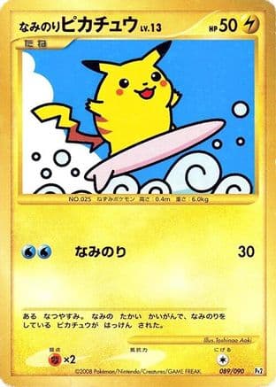 Surfing Pikachu (089/090) (Japanese) - Pt2 Bonds to the End of Time 1st Edition Holofoil