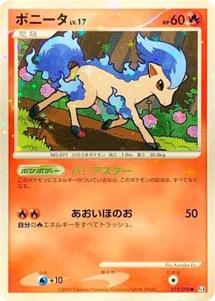 Ponyta - 019/090 (019/090) (Japanese) - Pt4 Advent of Arceus 1st Edition Holofoil