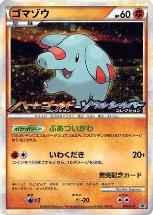 Phanpy - 009/L-P (009/L-P) (Japanese) - LP Legends Promos Holofoil