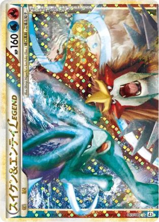 Suicune & Entei Legend - 065/080 (065/080) (Japanese) - L2 Revival Legends Unlimited Holofoil