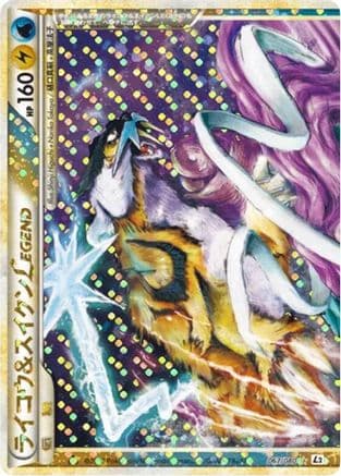 Raikou & Suicune Legend - 067/080 (067/080) (Japanese) - L2 Revival Legends 1st Edition Holofoil