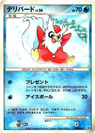Delibird (Japanese) - Magmortar vs Electivire Deck Kit 1st Edition
