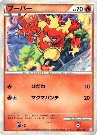 Magmar (003/009) (Japanese) - Battle Starter Deck Magmortar