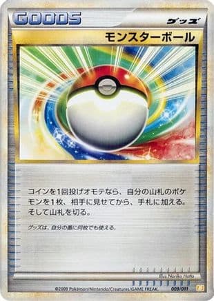 Poke Ball (009/011) (Japanese) - Battle Starter Deck Raichu