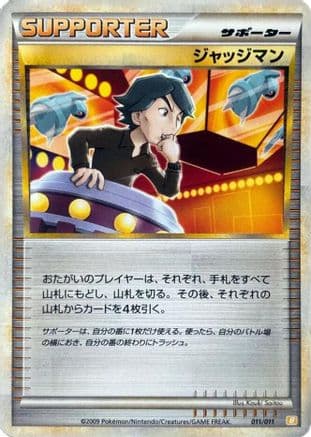 Judge (011/011) (Japanese) - Battle Starter Deck Raichu