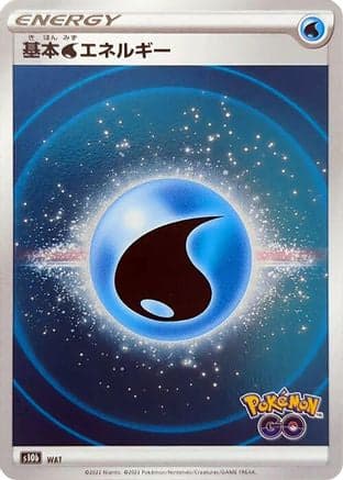 Water Energy (Mirror Holofoil) (Japanese) - S10b Pokemon GO Holofoil
