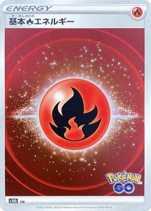 Fire Energy (Mirror Holofoil) (Japanese) - S10b Pokemon GO Holofoil