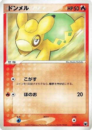 Numel (001/015) (Japanese) - Gift Box Mew Lucario Mightyena Quarter Deck