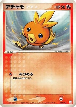 Spoink (003/015) (Japanese) - Fire Quick Construction Pack 1st Edition