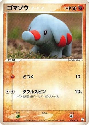 Phanpy (007/015) (Japanese) - Deoxys Constructed Starter Deck 1st Edition