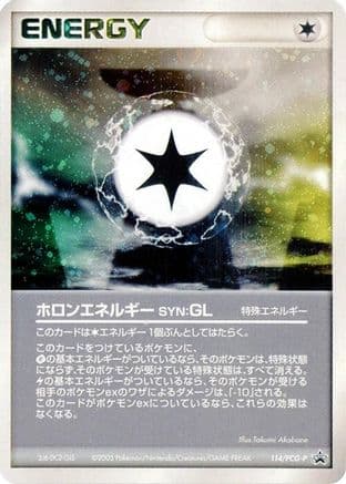 Holon Energy GL - 114/PCG-P (114/PCG-P) (Japanese) - PCGP Promotional cards Holofoil