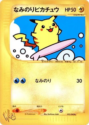 Surfing Pikachu (025/048) (Japanese) - Pokemon Web 1st Edition