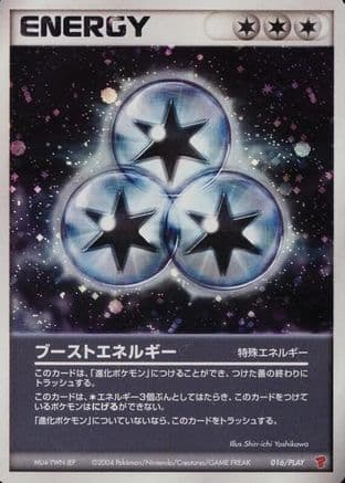 Boost Energy (016/PLAY) (Japanese) - PLAY Promotional cards Holofoil