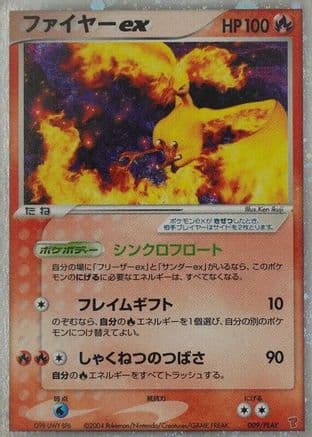Moltres ex (009/PLAY) (Japanese) - PLAY Promotional cards Holofoil