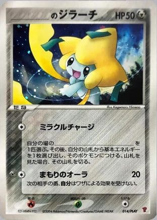 _____'s Jirachi (014/PLAY) (Japanese) - PLAY Promotional cards Holofoil