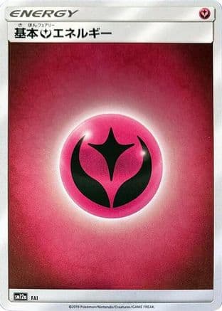 Basic Fairy Energy - FAI (FAI) (Japanese) - SM12a TAG TEAM GX Tag All Stars Holofoil