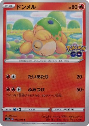Numel (Peelable Ditto) (013/071) (Japanese) - S10b Pokemon GO