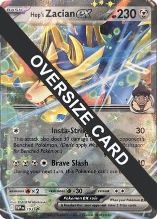 Hop's Zacian ex SVP193- Jumbo Cards Holofoil