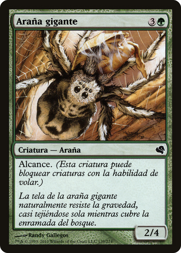 Giant Spider (PS11-139) - Salvat 2011