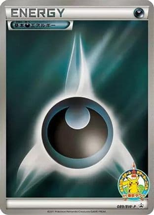 Basic Darkness Energy - 089/BW-P (089/BW-P) (Japanese) - BWP Promotional cards Holofoil