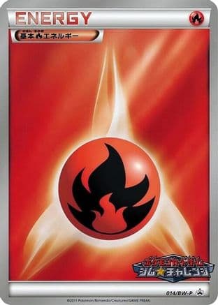 Basic Fire Energy - 014/BW-P (014/BW-P) (Japanese) - BWP Promotional cards Holofoil