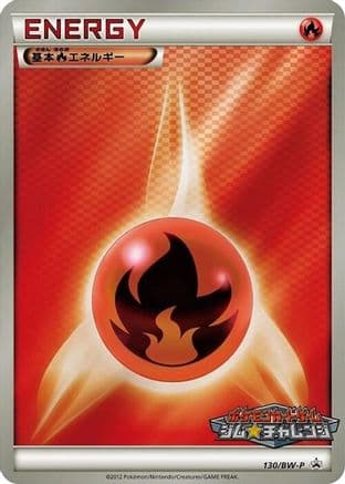 Basic Fire Energy - 130/BW-P (130/BW-P) (Japanese) - BWP Promotional cards Holofoil