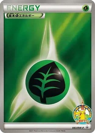 Basic Grass Energy - 083/BW-P (083/BW-P) (Japanese) - BWP Promotional cards Holofoil