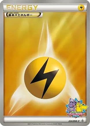 Basic Lightning Energy - 224/BW-P (224/BW-P) (Japanese) - BWP Promotional cards Holofoil