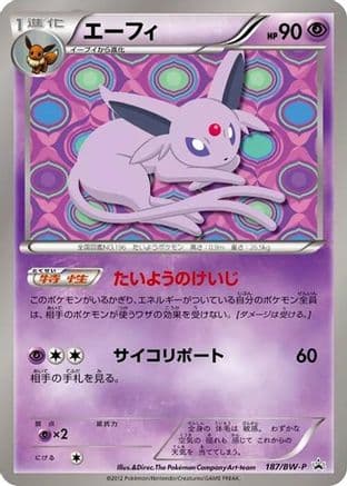 Espeon - 187/BW-P (187/BW-P) (Japanese) - BWP Promotional cards