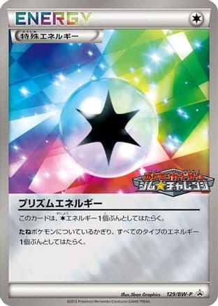 Prism Energy - 129/BW-P (129/BW-P) (Japanese) - BWP Promotional cards Holofoil