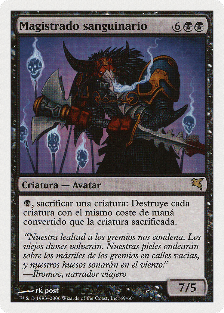 Sanguine Praetor (PSAL-F49) - Salvat 2005
