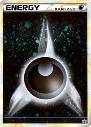 Basic Darkness Energy (017/L-P) (Japanese) - LP Legends Promos Holofoil