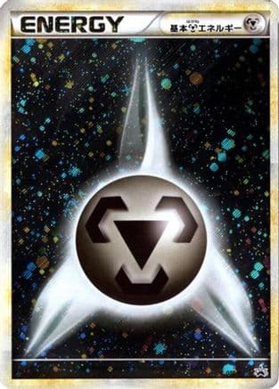 Basic Metal Energy (018/L-P) (Japanese) - LP Legends Promos Holofoil