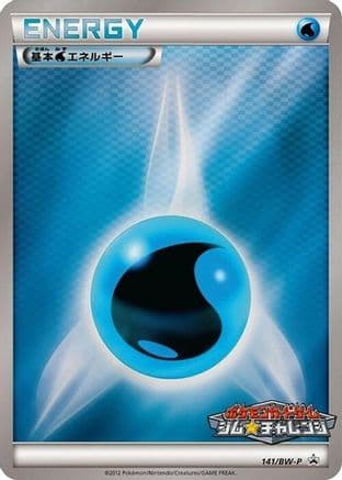 Basic Water Energy - 141/BW-P (141/BW-P) (Japanese) - BWP Promotional cards Holofoil