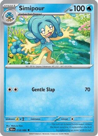 Simipour 018- SV Black Bolt Reverse Holofoil
