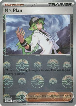 N's Plan (Poke Ball Pattern) 083- SV Black Bolt Holofoil