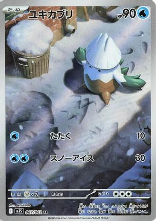 Snover - 067/063 (067/063) (Japanese) - m1S Mega Symphonia Holofoil