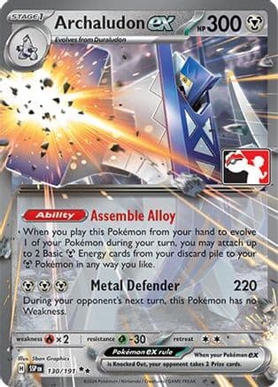 Archaludon ex 130/191 - Holofoil Prize Pack Series Cards - Double Rare