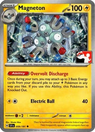 Magneton 059- Prize Pack Series Cards