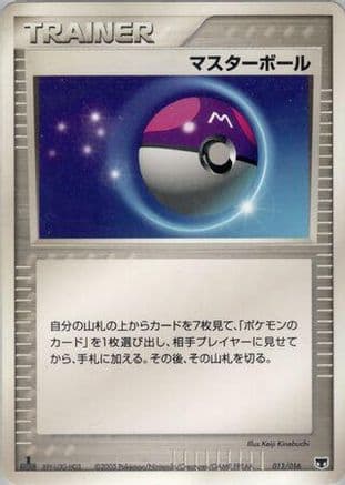 Master Ball (013/016) (Japanese) - Mirages Mew Constructed Starter Deck Unlimited