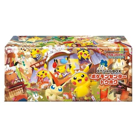Special BOX Pokemon Center Tohoku (Japanese) - Special Box Collections