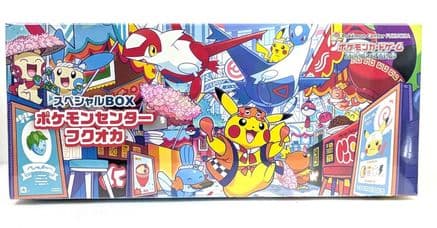 Special BOX Pokemon Center Fukuoka (Japanese) - Special Box Collections