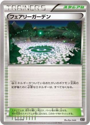 Fairy Garden (043/048) (Japanese) - BW Extra Regulation Box