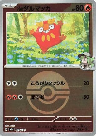N's Darumaka (Poke Ball Pattern) (027/193) (Japanese) - M2a High Class Pack MEGA Dream ex Holofoil