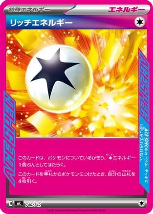 Enriching Energy (740/742) (Japanese) - Start Deck 100 Battle Collection