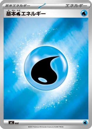 Basic Water Energy (Mirror Holo) (WAT) (Japanese) - Start Deck 100 Battle Collection Holofoil