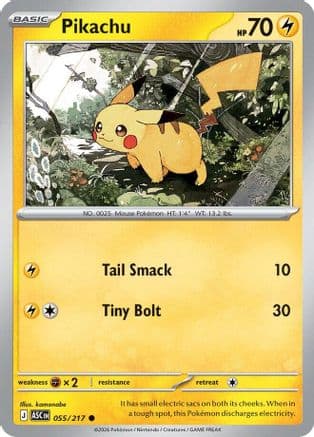 Pikachu 055- ME Ascended Heroes Reverse Holofoil