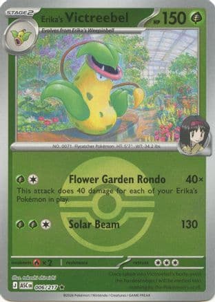 Erika's Victreebel (Poke Ball) 006- ME Ascended Heroes Reverse Holofoil