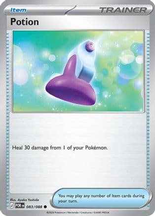 Potion 083- ME03 Perfect Order Reverse Holofoil