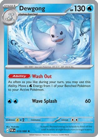 Dewgong 019- ME03 Perfect Order Reverse Holofoil